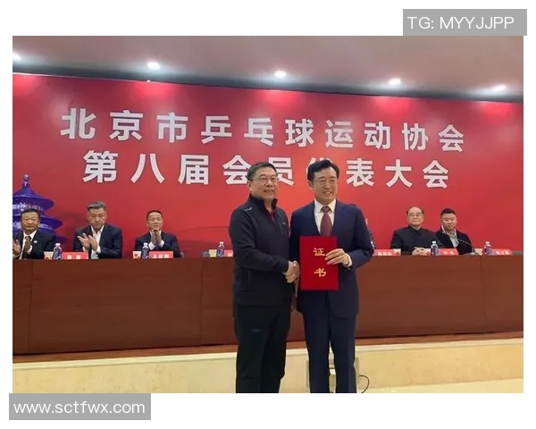 西安乒乓球队与北京乒乓球队实力对比及赛后分析探讨