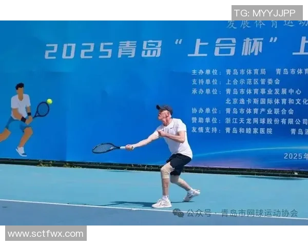 2026网球灵活性排行榜：西安网球队位居第5名