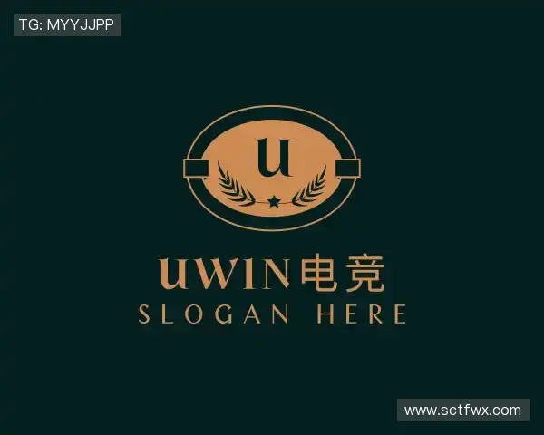 介绍UWIN电竞